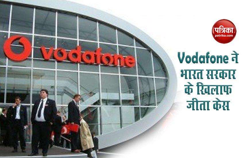 India lost 20,000 Vodafone Group in tax dispute case, won 20,000 crore tax case against government in international court 1