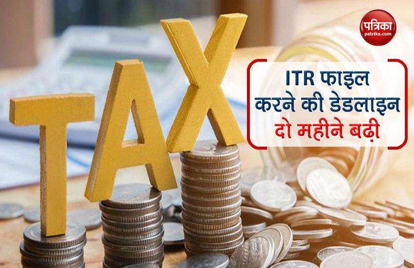 Big relief for taxpayers: you have got one more chance to fill up bilated, revised returns, date extended 1