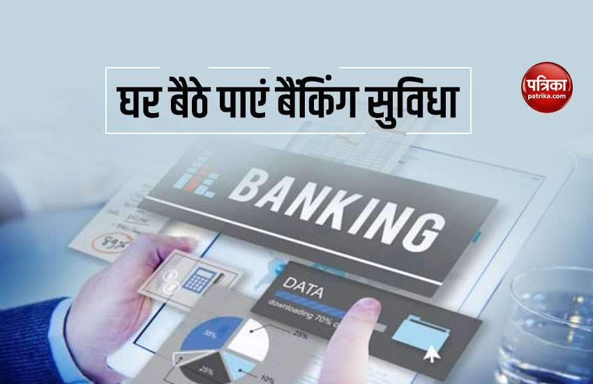 Doorstep Banking: Banks will come home and can take advantage of these facilities including cash withdrawal 1