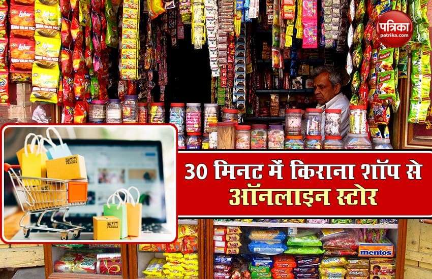 ICICI's initiative to make grocery shoppers online business; revenue will double from new scheme 1