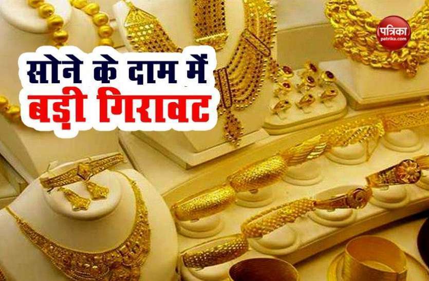 Gold has become cheaper than 10 thousand rupees, haven't bought it yet 1
