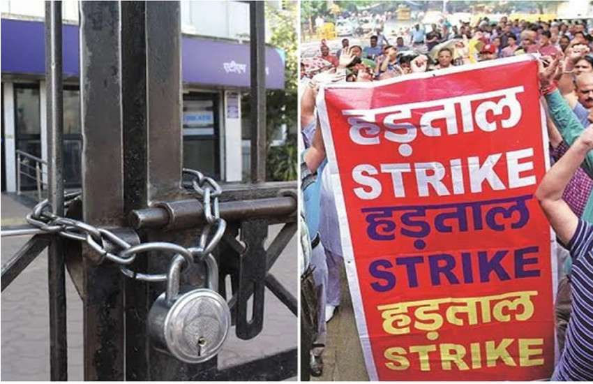 Bank strike, deposit-withdrawal and check clearance will be effected on March 15-16 to protest against privatization 1