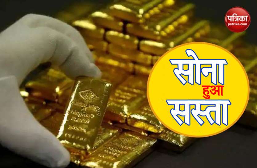 Golden opportunity to buy gold in weddings season, cheaper by Rs 11500 1