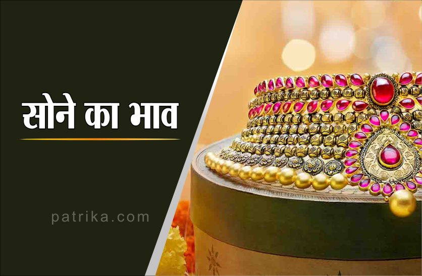 Gold Price Today: Gold rate in Delhi on April 9, 2021, price of 24 carat and 22 carat gold 1