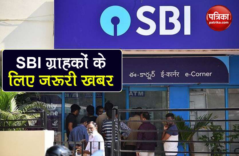 SBI told why money is deducted from your account 1