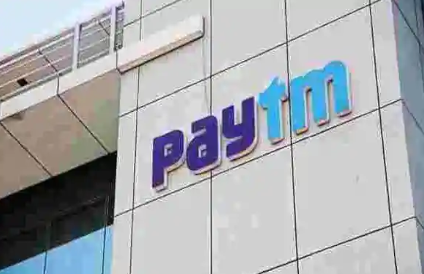 Investors can be silver on Diwali, Paytm is bringing IPO of 22 thousand crore rupees 1
