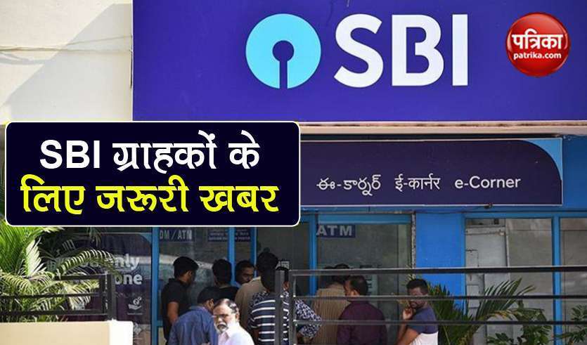 Withdrawing cash from SBI ATMs and branches will be expensive 1