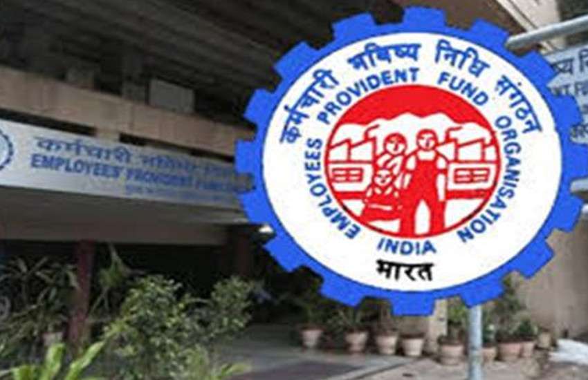 EPFO brings new facility, PF account holders will be able to update their bank details sitting at home 1