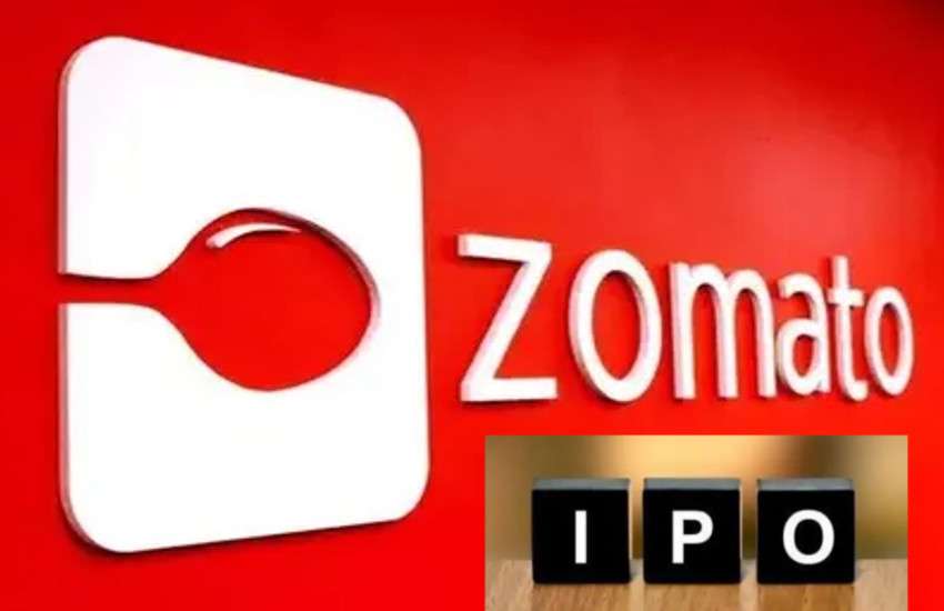Zomato's IPO is opening today, the price per share will be Rs 72 to 76, the company wants to raise 9,375 crores 1