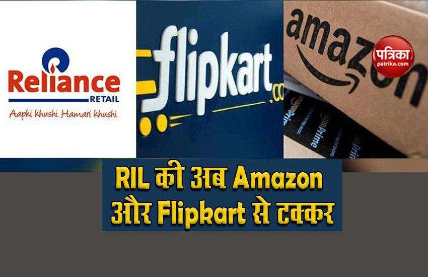After buying companies like Netmeds, Reliance now competes directly with Amazon and Flipkart 1