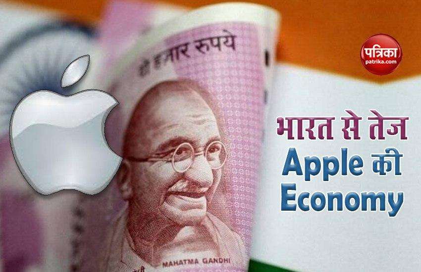 Apple to get 5 Trillion Dollars Economy before India! 1
