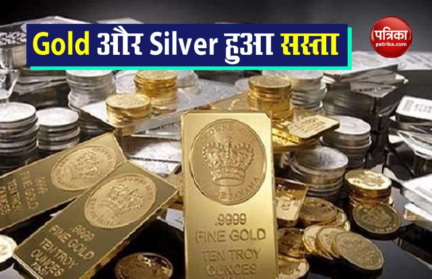 Gold and Silver price drop drastically, know that it has become cheaper 1