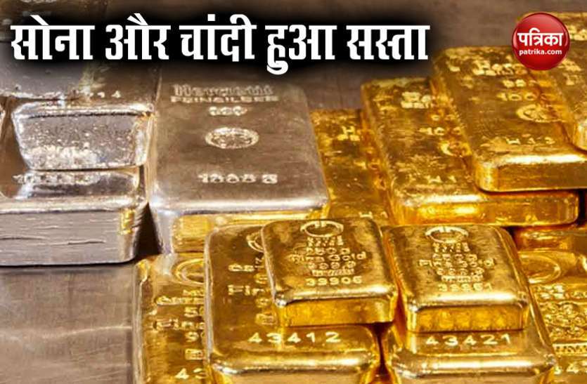 Gold has become cheaper by about Rs 2300 in four days, Gold falls by Rs 3900 in silver 1