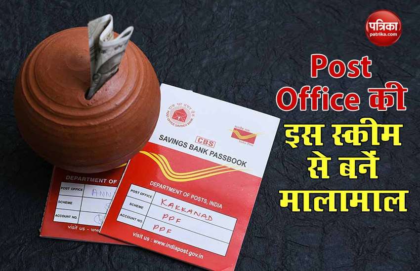 SCSS: This scheme of Post Office is beneficial for senior citizens, will get 14 lakh rupees in 5 years 1