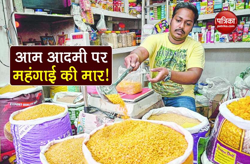 A big shock to the common man! Pulses become very expensive after vegetables, learn new price 1