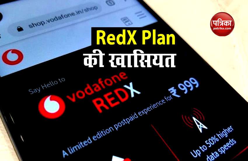 After all, which is the Vodafone Idea Postpaid Plan, on which TRAI has a teary eye 1