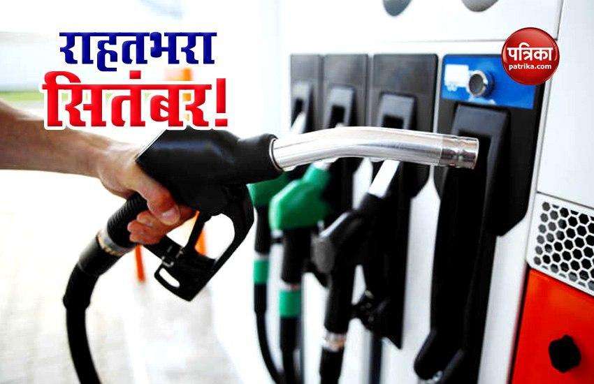 Diesel becomes cheaper by Rs 2 in three weeks, Petrol price also got relief 1