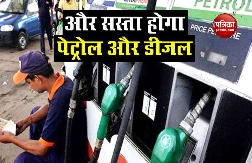 Petrol and Diesel will be cheaper, know the biggest reason for this 1