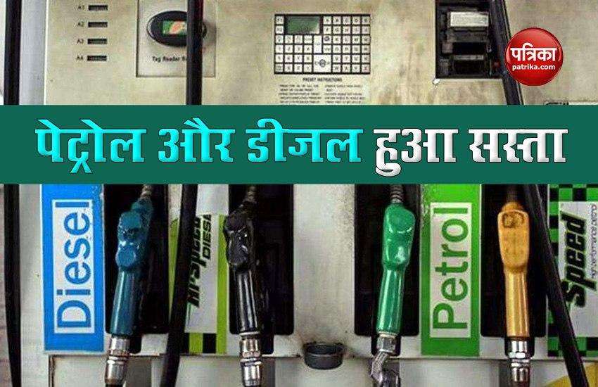 Petrol becomes cheaper after three days, Diesel price continues to fall 1