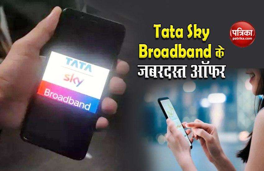 Tata Sky Broadband's tremendous offer, users will get free landline service with long term plan 1