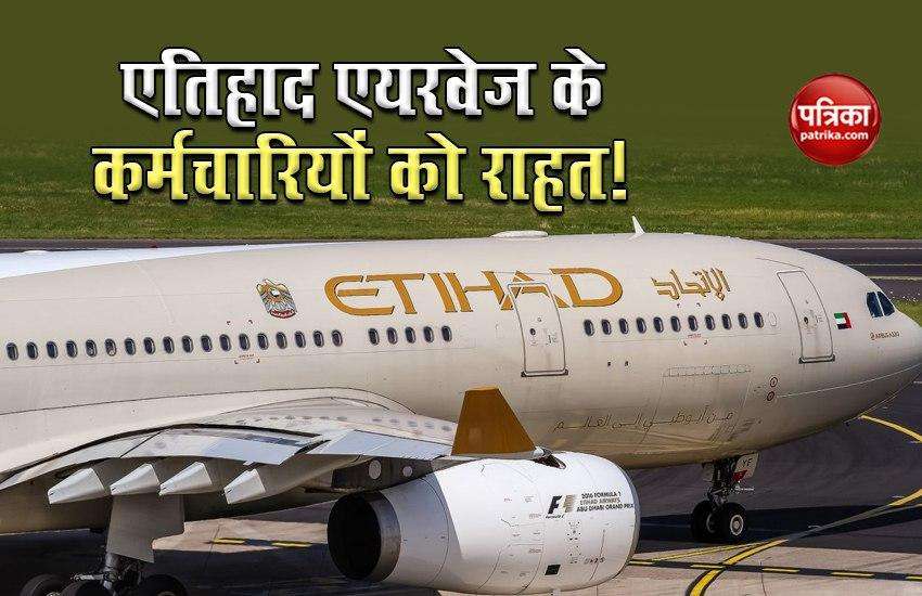 The employees of Etihad Airways will get relief from the month of September, know what is the whole matter 1