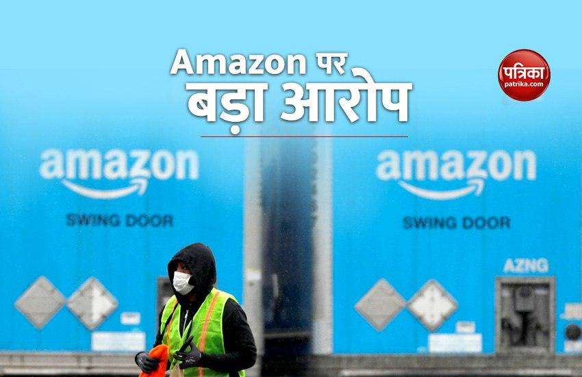 The report revealed, face masks on Amazon cost 1000 percent and flour 970 percent costlier! 1