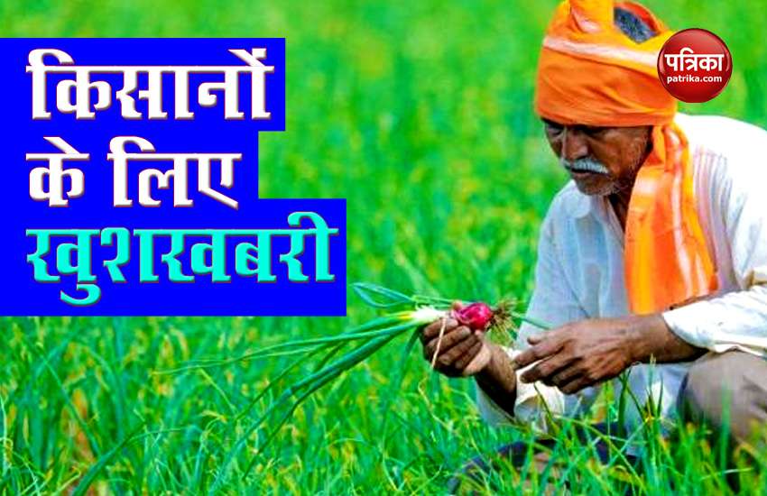 Thoughts on giving fertilizer subsidy with PM Kisan Samman Nidhi, farmers will get 5 thousand rupees 1