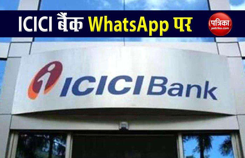ICICI customers can now FD and bill payment on WhatsApp, use this way 1