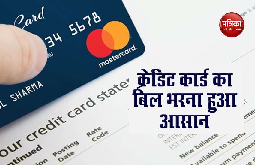 Now e-commerce app will be able to fill credit card bill, Amazon launches new service 1