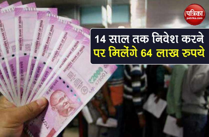Open SSY account for just Rs 250, 64 lakh rupees will be available after 21 years, know the complete scheme 1