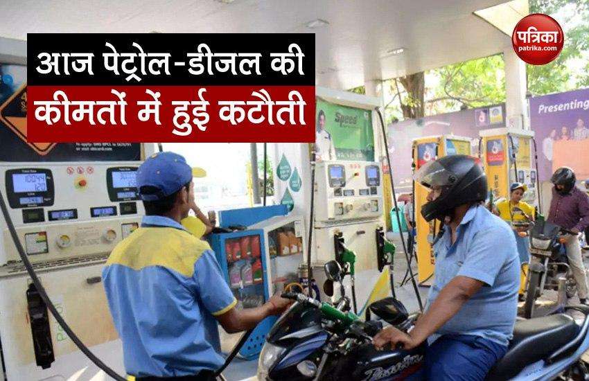 Petrol Diesel Price: Changes in the price of petrol and diesel in Navratri, both fuels became cheap, know how much will have to be paid 1