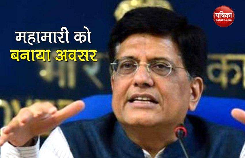 Piyush Goyal's big statement on good economic data, connects epidemic with opportunity 1