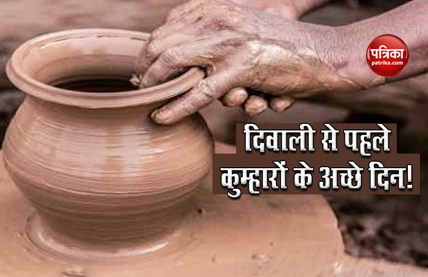 Potters Empowerment Scheme: Good days for potters before Diwali, Railways came forward to increase income 1