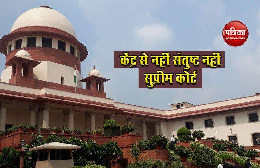Supreme Court said, where are the recommendations of Kamat Committee, now hearing will be on October 13 1