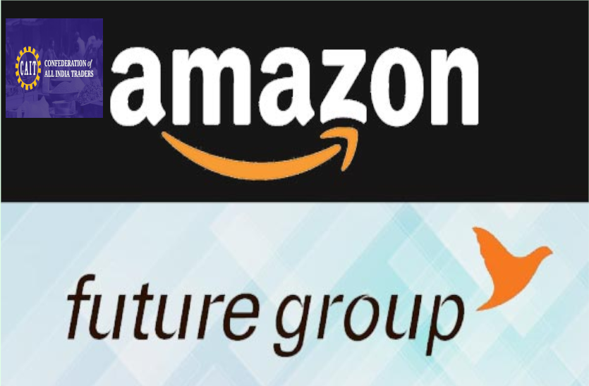 CAT to support Indian company Future Group against foreign company Amazon 1