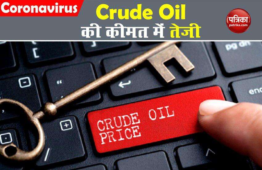 Crude oil price fires in November, know how expensive it is 1