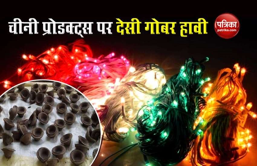 Diwali 2020: Sugar products lose their shine due to cow dung, fearing loss of 40 crores 1