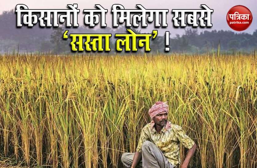 Kisan Credit Card: These documents will be needed to get loan, card to farmers at a cheaper rate 1