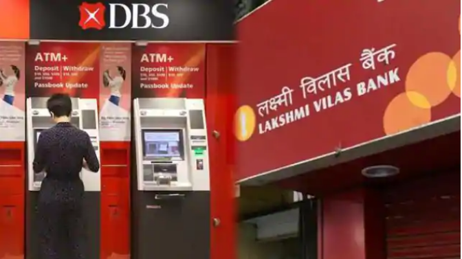 Lakshmi Vilas account holders will get so much interest after merger with DBS Bank 1