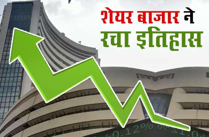 Nifty created history, beyond 13 thousand points, Sensex also at historic high 1