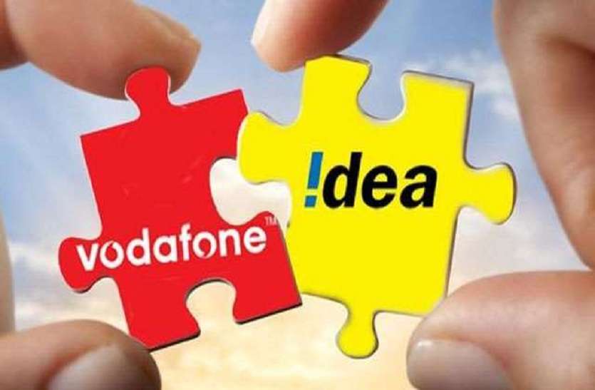 These companies can invest 18000 crores in Voda Idea, shares increase by 4% 1