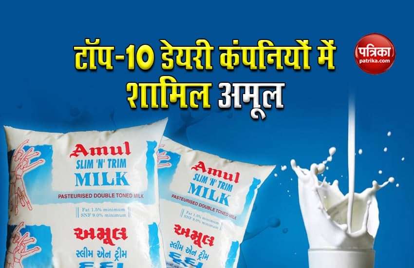 Amul jumps in IFCN rankings, eighth place in world's top 10 dairy companies 1
