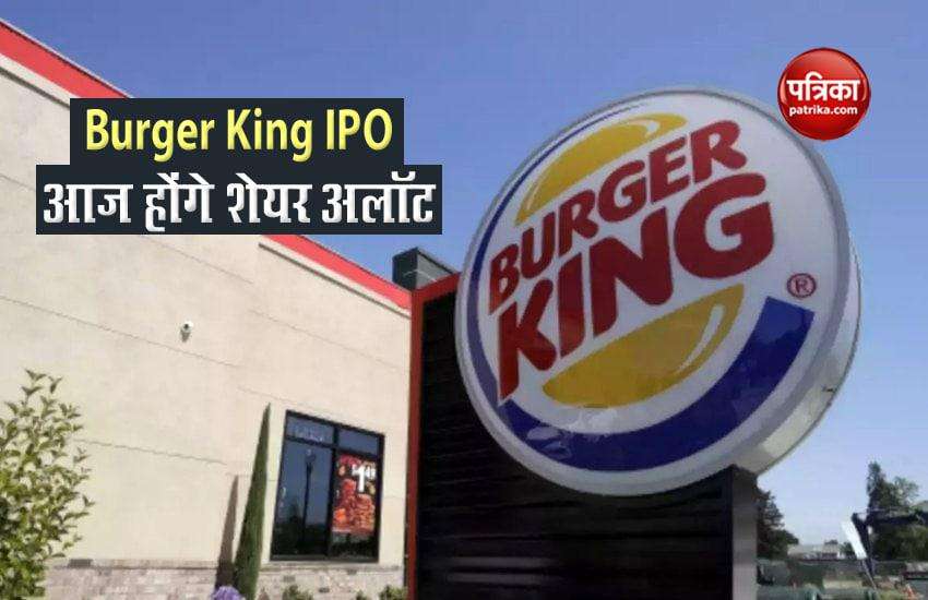 Burger King IPO: Share allotment today, check status like this 1