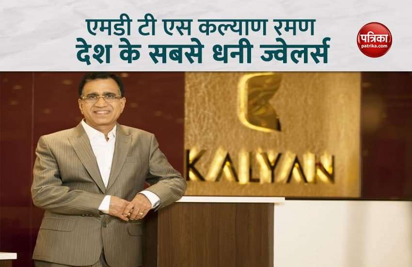 Kalyan Jewelers became the hallmark of success and credibility, today are among the richest people in Asia 1