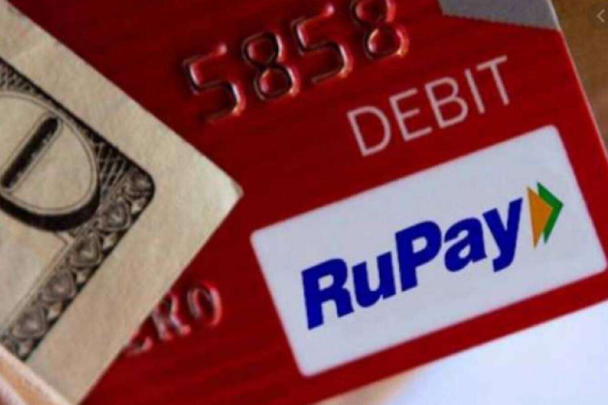 New feature linked to RuPay card, now you can do money transactions even without internet 1