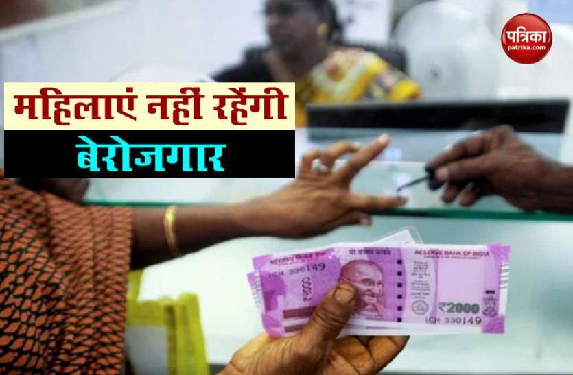 Sakhi Yojana: Women can earn 4 thousand rupees from this government scheme, also chance to get separate commission 1