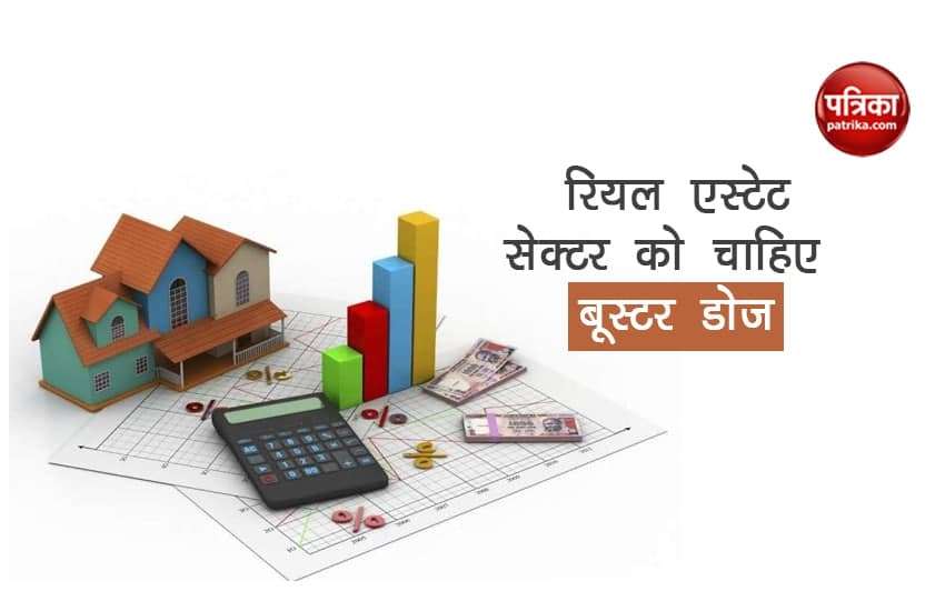 Budget 2021: First recession and then corona crisis, will Sanjivani be able to give this budget to real estate sector, know what are the expectations 1