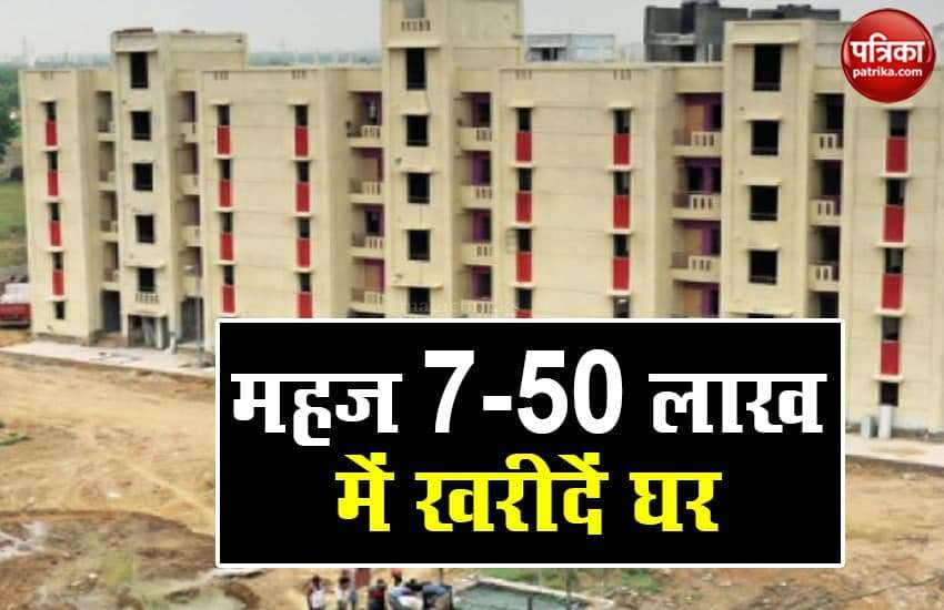 DDA launches new housing scheme, opportunity to buy house for Rs 7.50 lakh 1