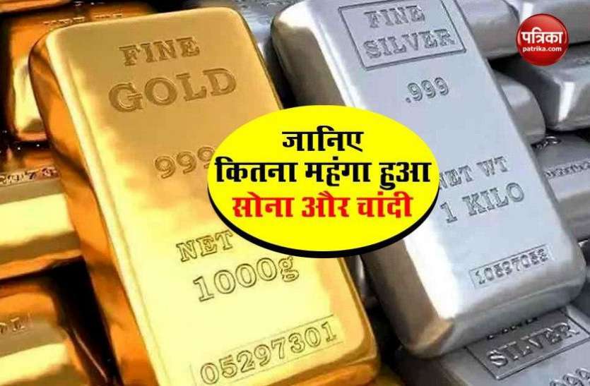 Gold and silver from New York to New Delhi become expensive, know how much the price 1