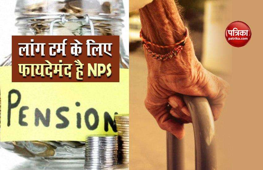 NPS: Returns will be more than mutual funds, Lakhpati can be made in just 5 years 1